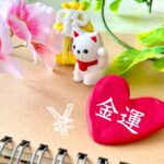 2025年の運気を高める色と小物｜風水×トレンドで彩る幸運スタイル